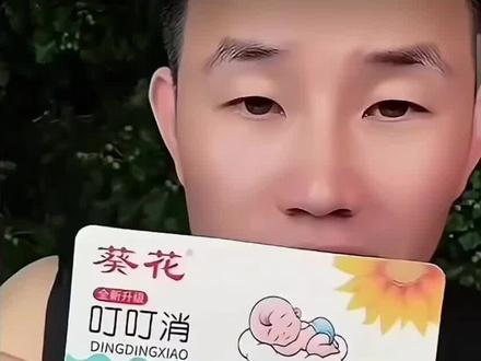 嘎子带货北极贝偷吃扁桃体结石可乐东方树叶酸奶#嘎子 #嘎子谢孟伟