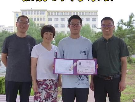 祝贺!高平学子加油!高平第一封清华大学录取通知书