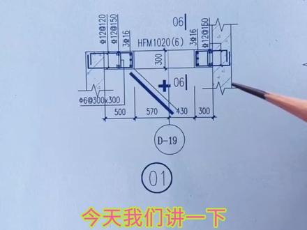 教你看懂人防门槛和活门槛的不同#建筑识图 #人防门 #广联达教程 @DOU+小助手 #专业的事交给专业的人 #工程人