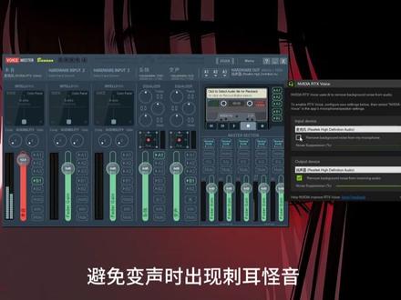 免费变声器教程来啦 26年最强变声器,超详细教程新手小白也可以3分钟学会 遇到问题欢迎在评论区里讨论。#rvc变声器下载教程 #rvc变声器安装 #rvc #rvc变声器下载 #rvc实时变声