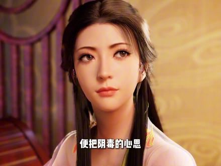 得知南宫婉被阴罗宗设下封魂咒,韩立的反应究竟有多疯狂? #凡人修仙传 #韩立 #南宫婉 #充能计划 #我在抖音看动漫
