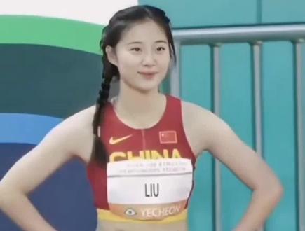 中国田径运动员刘侠君#美女运动员