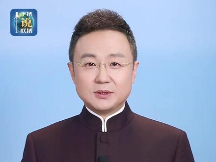 今年春节9天超长假期,消费市场“马”力十足,照见中国经济满满活力!#主播说联播