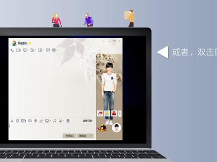如何查看彼此成为QQ好友多少天?
