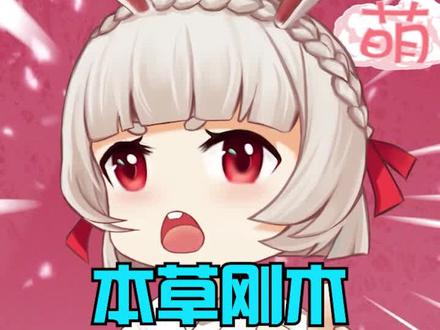 沉迷输出,无法自拔,这就是莹草的青春呀 #阴阳师 #阴阳师手游