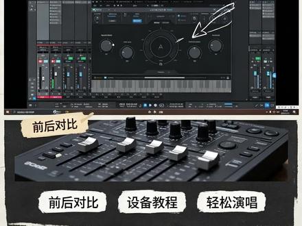 迷笛R2加幻声105 专业调试,唱着轻松,直播效果好 #声卡调试 #声卡调试效果展示 #声卡效果演示 #柔情音频工作室 #直播设备