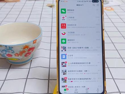 手把手教你设置微信添加我的方式,轻松掌控好友添加途径