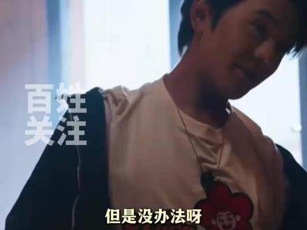 #向佐泪崩谈娱乐圈很复杂 ,#丁真安慰向佐 :面对复杂要扛得住,扛不住就别混这个圈子!