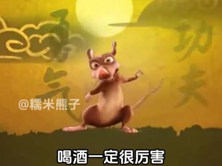一听这个旋律DNA动了#十二生肖闯江湖 #动画片