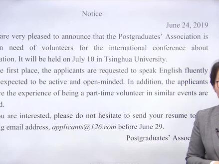 考研英语小作文“通知”,格式无小事!稍一不注意就丢分!#考研英语 #考研英语写作 #考研 #作文模板 #必考考点