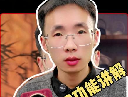 抖音38.2原来完善了这么多功能,包括商品分享等#华为手机 #数码科技 #鸿蒙next #鸿蒙越用越香 #我的鸿蒙体验