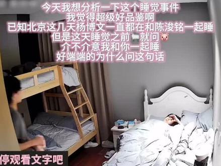 #举世文铭#文铭 我们怎么还不爱 暧昧让人进退两难