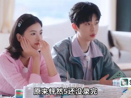 恩新直播陪看爆料,线上偷偷互加好友! #怦然心动20岁 #怦然心动20岁冬季 #Soul #Soulapp
