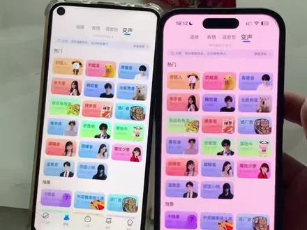 kk键盘变声器下载教程,kk键盘变声器使用教程,kk键盘变声器怎么下载 #kk键盘 #kk键盘变声器 #kk变声器怎么下载 #kk键盘熊猫人变声器 #kk键盘变声器怎么用