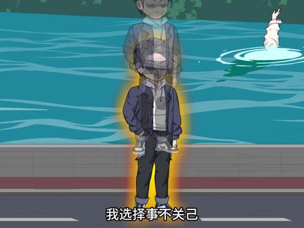 重生之尊重他人命运2 #原创动画 #小说推荐 #二次元