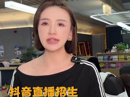 教培机构直播,一定要做浅层数据 #艺培机构 #教培机构 #培训机构