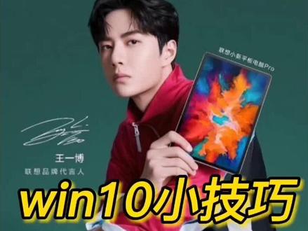 关闭win10打开文件安全警告#电脑技巧 #在线学习 #教程 #电脑知识 #电脑 #电脑好像有情绪了 #计算机