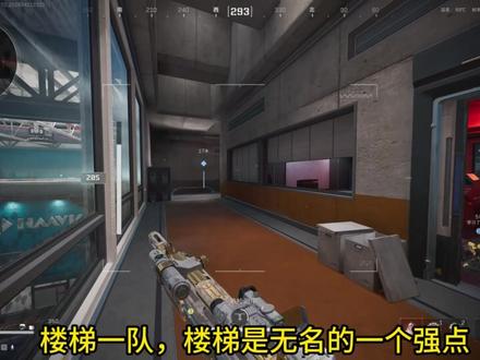 无名技能思路教学 #无名 #无名教学 #三角洲行动