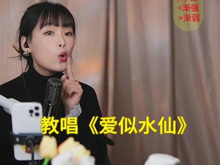 气颤喉不颤,可以丰富你的音色,产生更强的共鸣!#零基础学唱歌