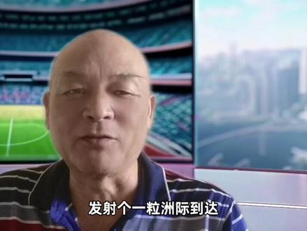 #洲际导弹#9月25日中国试发洲际导弹