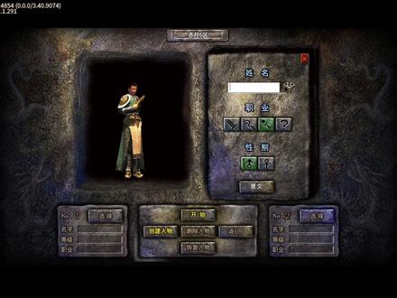 传奇恶霸见人就杀,道士1V3主播神级操作 #氪金大佬 #名扬传奇