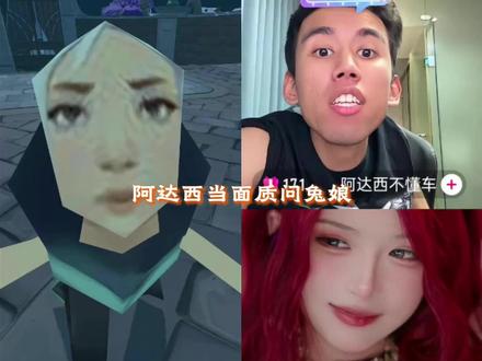 兔娘当着阿达西的面调戏瓦瓦!#瓦瓦 #兔娘 #阿达西不懂车 #盼之 #无畏契约出坑入坑上盼之