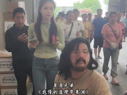 #我懂的道理带着泪 “先生屈膝在地,吾辈仰望一生”#胡雷 #先生大义