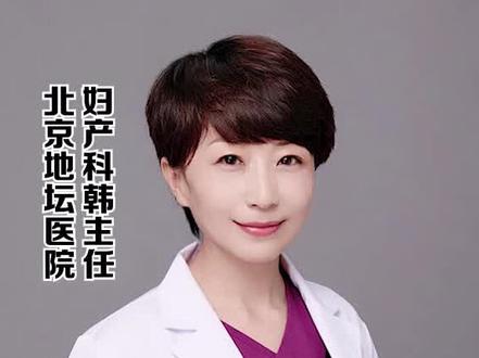 #绝经 早应该怎么办?医学#科普 仅供参考@抖音小助手