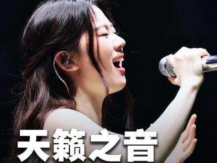 刷屏全网的天籁之音!单依纯《国乐无双》舞台献唱粤语版《向日葵朝着夜》,经常石磊特训打磨,融合童谣《月光光》,氛围感拉满收获广泛认可。#国乐无双 #向日葵朝着夜 #单依纯 #粤语 #实力唱将