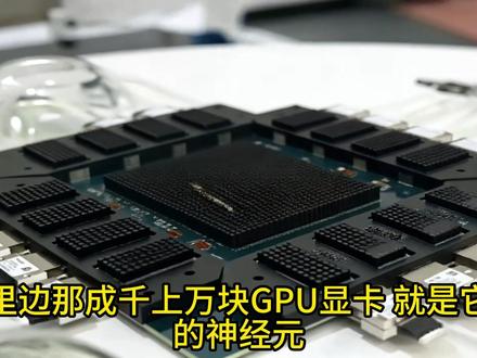 全球疯抢中国光模块!特种光纤一年涨价10倍。光通信彻底爆了 特种光纤价格一年涨10倍,订单排到2028年!全球疯抢中国光模块,背后竟是AI算力大爆发。这场基建潮,中国制造赢麻了。#光模块 #光纤 #光芯片 #出海 #中国制造
