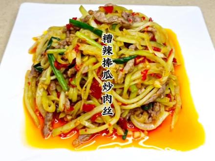 炒肉丝怎么炒才好吃 3b920c8fd87bd21da8e98249a98f4317~tplv-dy-resize-origshort-autoq-75:330.jpeg?x-expires=1995120000&x-signature=SXUThRw6kUIcd%2F0fIouAkXm32GE%3D&from=3213915784&s=PackSourceEnum_AWEME_DETAIL&se=false&sc=cover&biz_tag=pcweb_cover&l=20230326000505E7A2706A45C1B59B64E8