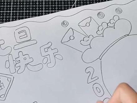 有手就会的元旦手抄报教程来咯~#手抄报 #手抄报模板 #一起学画画 #元旦 #手绘教程