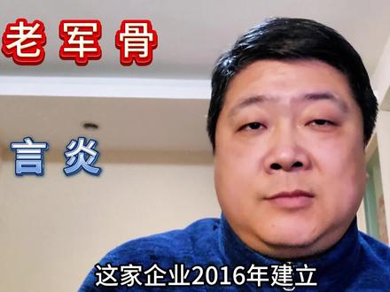 超高精密3D打印系统先拿“棱镜奖”后夺“日本精工奖”,日本精密第一次向中国低头