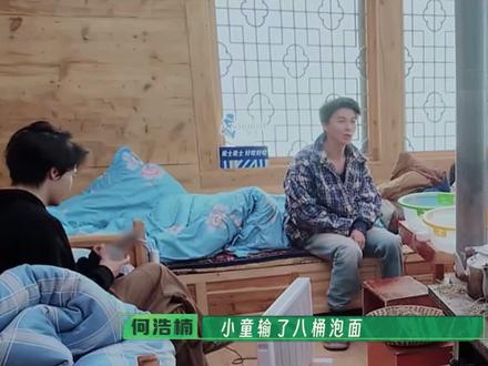 后陡门定律谁提谁输
#十个勤天 #赵小童#李昊#何浩楠
