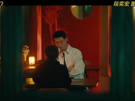 《超感迷宫》第10集 步步为营 #超感迷宫#窦骁#段奕宏#悬疑#因为一个片段看了整部剧