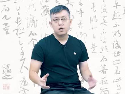 什么是勒字、画字、描字和刷字?#书法 #涨知识 #米芾