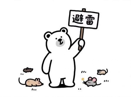 #避雷 六百块,花钱消灾了,给大家避雷#诈骗