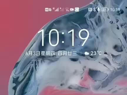 华为手机如何升级鸿蒙操作系统iOS 方法