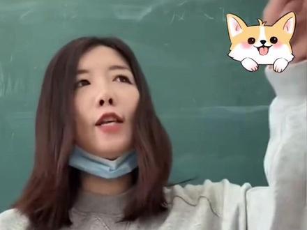 #学生 #老师 #小学老师班主任 喜欢这样的老师!👍