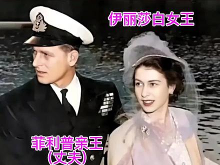 伊丽莎白女王和丈夫菲利普亲王年轻时最霸气的两张合影#老照片 #人物故事 #伊丽莎白二世