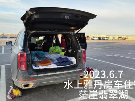 2023.6.7茫崖翡翠湖#我的旅行日记 #旅行让我看不一样的世界 #自驾游 #治愈系风景 #大自然的鬼斧神工 #旅行推荐官