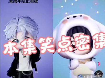 深夜搞笑聊天局 #文人末客#听潮阁什么文#听潮阁陈末 老大们太有梗了 笑的我肚子疼哈哈哈哈 @𝑇.什么文𝓈𝓂𝓌 @𝑇.陈末ᴹᵒˡˡʸ 老大们真的没有进修过语言的艺术这一课程吗哈哈哈哈哈哈哈