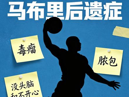 北京男篮重内援轻外援的建队思路源于马布里后遗症 此前的四年三冠被视为依赖外援夺冠,马布里离队风波招致舆论反噬,首钢集团领导给北京男篮制定的建队模式是:不仅能夺冠,还要为国养士。