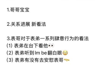 橹穆塔罗🔮荣耀之战相关🏆哥哥宝宝这个称呼+关系新进展?+对表弟一系列肆意行为的看法
#橹穆 #塔罗测试 #豚馒 #杰丞