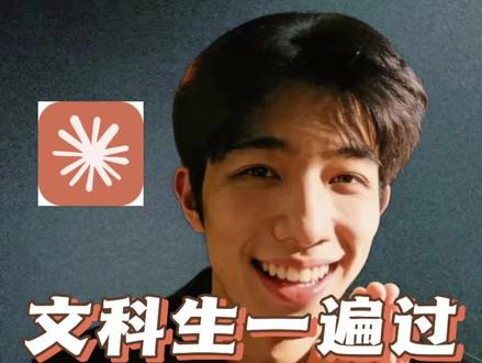 小白光速安装claude code教学
#ai #编程 #代码 #创业 #claude