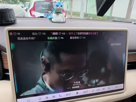 导航中视频全屏显示,记住这个“四字咒语”告别地图分屏!#问界M7 #智享车生活 #问界M8 #问界M6 #问界M9
