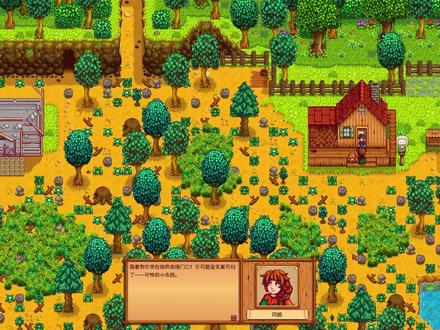 【星露谷物语】春1日开通温室的方法 #星露谷 #星露谷 #星露谷物语手机版 #steam #steam游戏