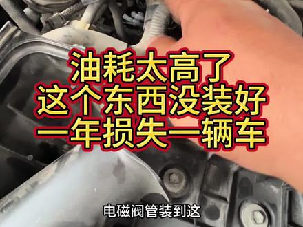 老铁大老远过来检查油耗高动力差,检查过程中发现之前维修问题,老铁说车都是修坏的^_^#六代凯美瑞#油耗高#动力差烧机油