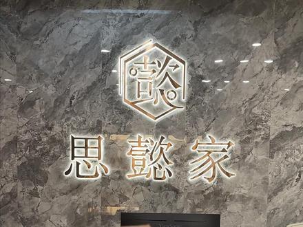 有实力的缅商主动找思懿 说明思懿更有实力 #思懿翡翠老板娘 #手镯懿姐