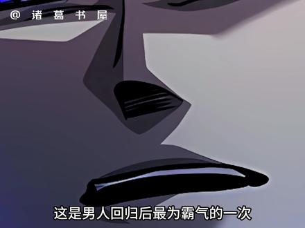 #咚漫漫画 两个小时超长视频#高校囚笼